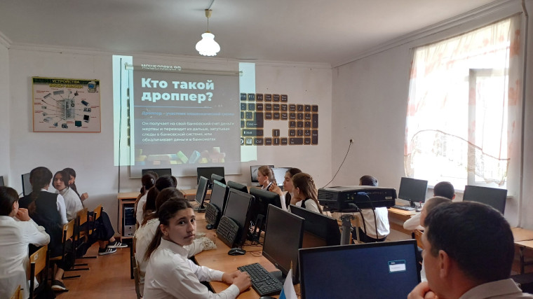 Кто такие дропперы.