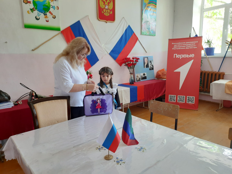 Акция "Собери ребенка в школу".
